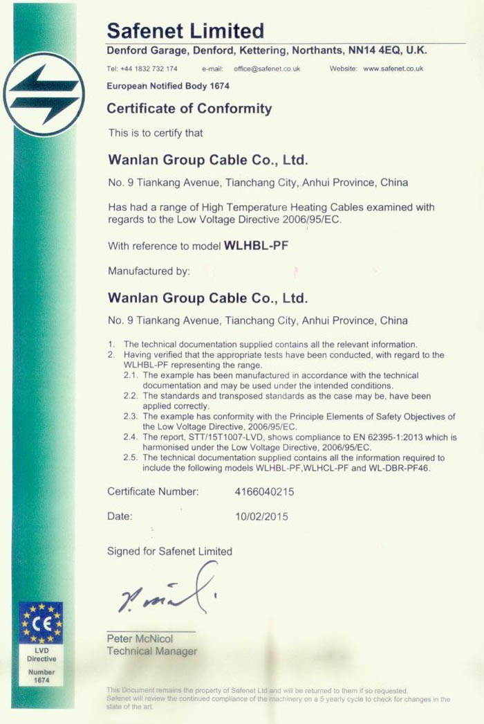 恒功率電伴熱帶CE認證